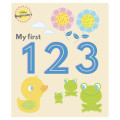 123 (Baby's Very First Flashcards)