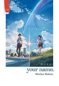 Your Name. (小説 君の名は。)