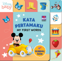 Kata Kerja Pertamaku - My First words