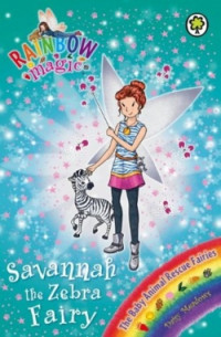 Savannah the Zebra Fairy (Rainbow Magic #137)