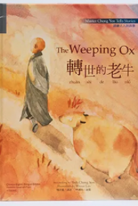 The Weeping Ox—Master Cheng Yen Tells Stories 4