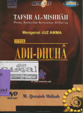 Tafsir Al-Mishbah : Surah Adh-Dhuha