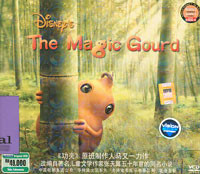 The Magic Gourd