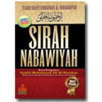 Sirah Nabawiyah