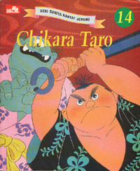 Chikara Taro