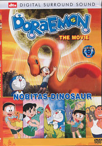 Doraemon the Movie: Nobita Dinosaur