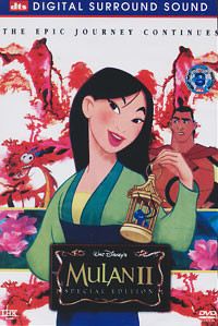 Mulan II: The Epic Journey Continues