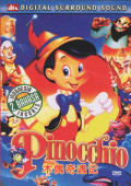 The New Adventures Pinocchio 3000