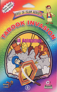 Tabook Invasion : in Animation