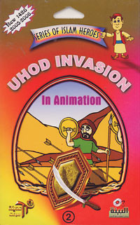 Uhod Invasion : in Animation